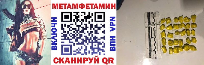 площадка официальный сайт  Курган  АМФЕТАМИН VHQ 