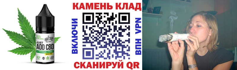 Печенье с ТГК марихуана  кракен онион  Курган 