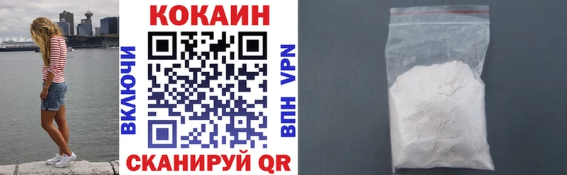 продажа наркотиков  Курган  КОКАИН 97% 