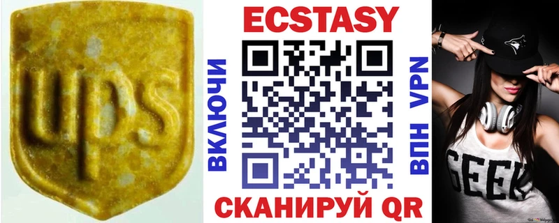 ЭКСТАЗИ круглые darknet телеграм Курган