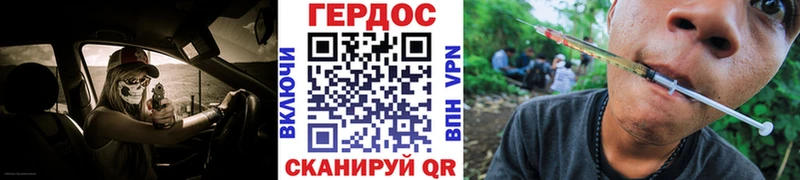 кракен онион  Курган  Героин Афган  где купить наркоту 