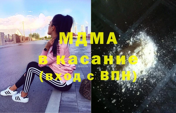 ECSTASY Верея