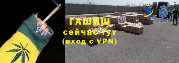 гашиш Верхнеуральск