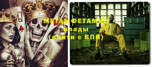 дурь Верхний Тагил
