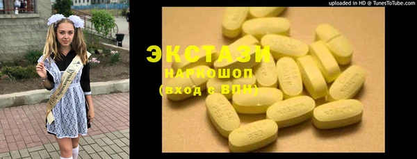 гашиш Верхнеуральск