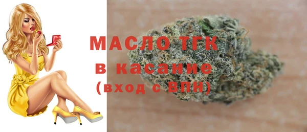 дурь Верхний Тагил
