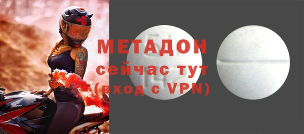 дурь Верхний Тагил