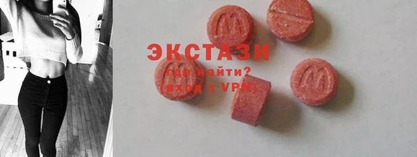 ECSTASY Верея