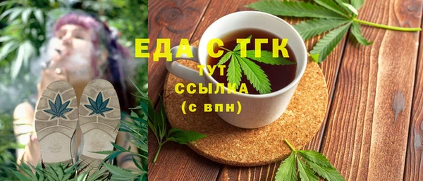 дурь Верхний Тагил