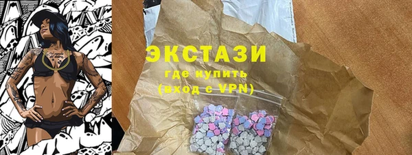 ECSTASY Верея