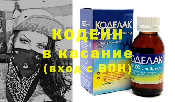дурь Верхний Тагил