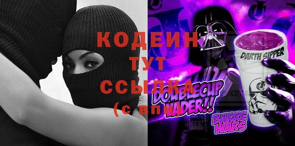 дурь Верхний Тагил