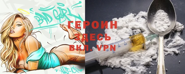 дурь Верхний Тагил