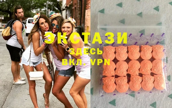 ECSTASY Верея