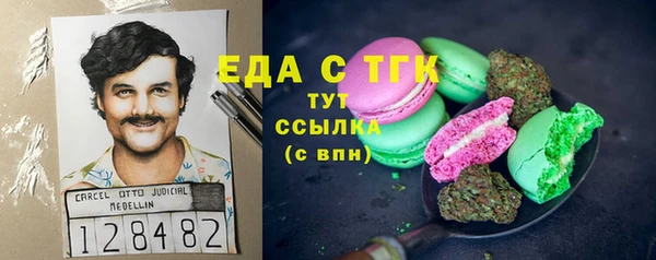 гашиш Верхнеуральск
