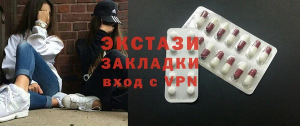 ECSTASY Верея