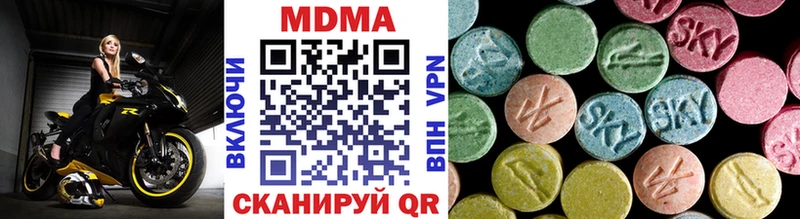 shop какой сайт купить закладку Курган MDMA VHQ
