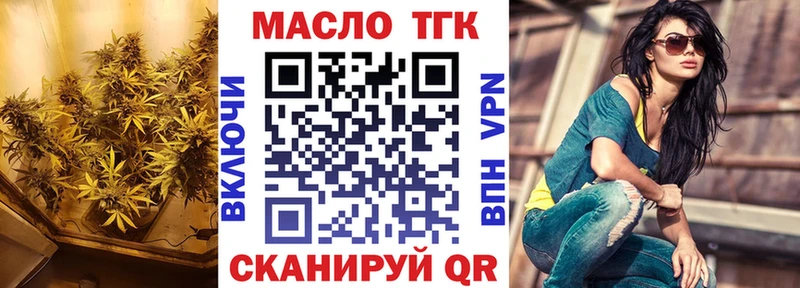 Дистиллят ТГК концентрат  Курган 